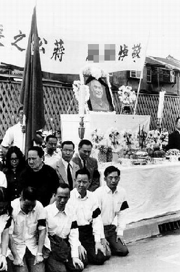当时“行政院”随即宣布4月6日起开始为期一个月的“国丧”，“国丧”期间军公教人员一律着素服，并配戴宽二半的黑纱，为蒋介石戴孝。