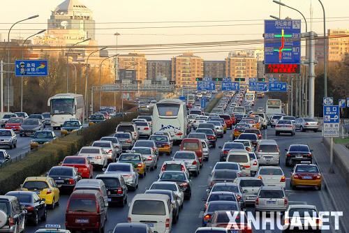 北京机动车将征收环境税 征收时间未定