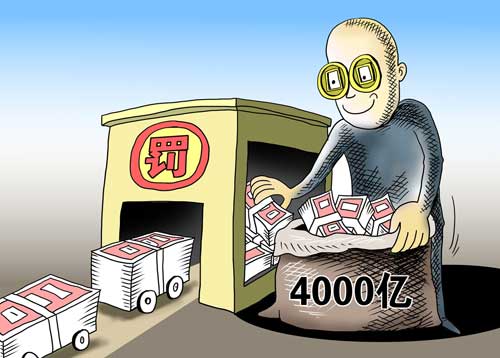 中国每年公路罚款达4000亿？！