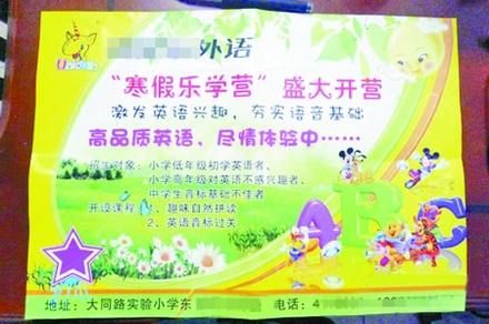 河南一所小学在奖状上植入广告(图)