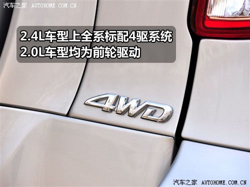 丰田RAV4 2.0经典与2.4豪华版配置解析 汽车之家