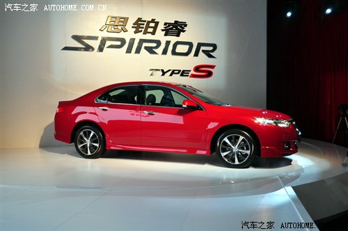 共推5款车型 东风Honda思铂睿正式发布 汽车之家