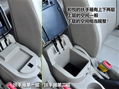 汽车之家 江淮汽车 和悦 08款 基本型