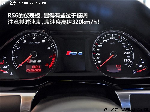 汽车之家 进口奥迪 进口奥迪a6 09款 rs6