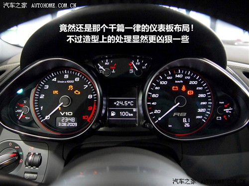 汽车之家 进口奥迪 奥迪r8 09款 5.2 fsi quattro