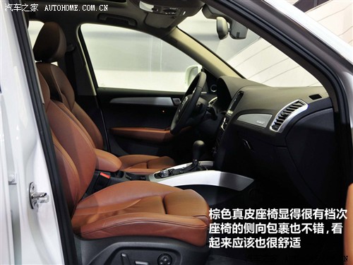 汽车之家 进口奥迪 海外奥迪q5 09款 3.2 quattro