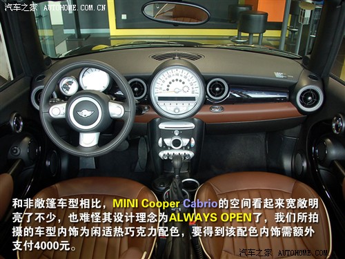 汽车之家 迷你mini mini 09款 cooper cabrio