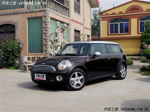 汽车之家 迷你mini mini clubman 07款 1.6 clubman excitement