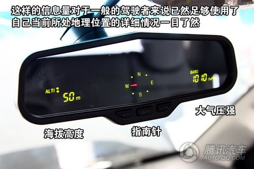 威麟X5 2.0TCI舒适型 重点图解