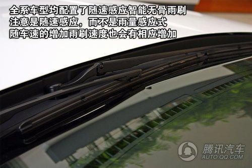 荣威350D 1.5AT讯豪版 重点图解