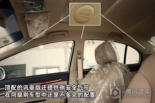 荣威350D 1.5AT讯豪版 重点图解