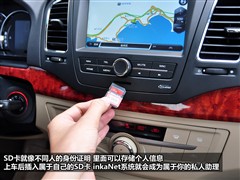 汽车之家 上海汽车 荣威350 2010款 350d 1.5自动讯豪版