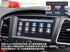 汽车之家 上海汽车 荣威350 2010款 350d 1.5自动讯豪版