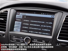 汽车之家 上海汽车 荣威350 2010款 350d 1.5自动讯豪版