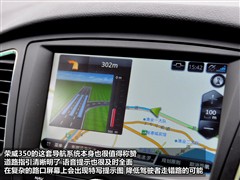 汽车之家 上海汽车 荣威350 2010款 350d 1.5自动讯豪版