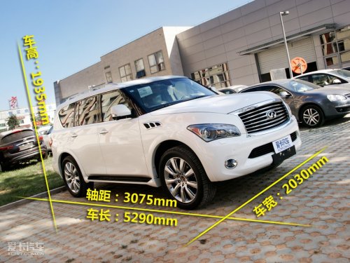 QX56