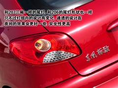 汽车之家 东风标致 标致207 09款 两厢1.4l 手动驭乐版