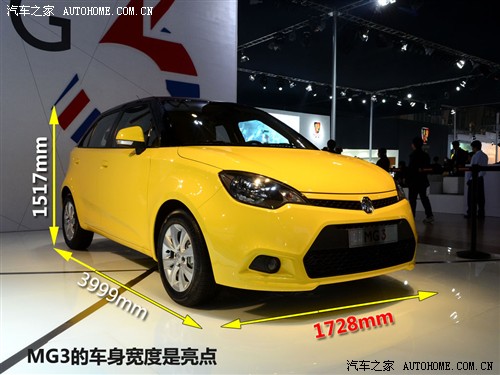 mg 上海汽车 mg3 2011款 基本型