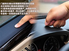 宝马 宝马(进口) 宝马x1 2010款 xdrive28i