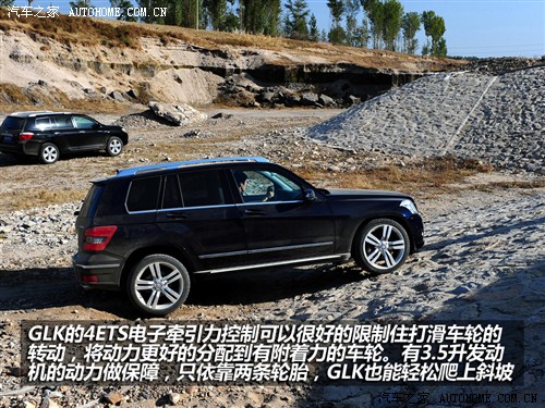 汽车之家 进口奔驰 奔驰glk级 08款 glk 220 cdi 4matic