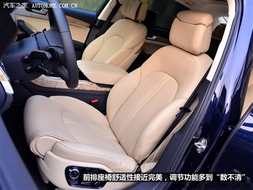 奥迪 奥迪(进口) 奥迪a8 2011款 3.0tfsi quattro豪华型(245kw)