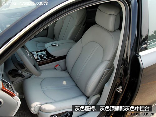 奥迪 奥迪(进口) 奥迪a8 2011款 3.0tfsi quattro豪华型(245kw)