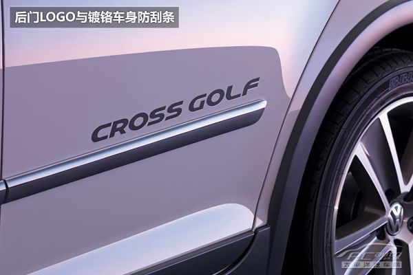 高尔夫Cross