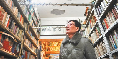 旧书店不了情 朱传国临终念叨“开书店是这辈子最幸福的事”