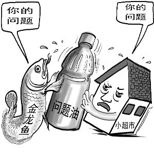 安徽检出问题金龙鱼玉米油 超市质疑经销商结论