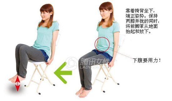 非瘦不可美体堂：日本潮妈产后美腿瘦腰法