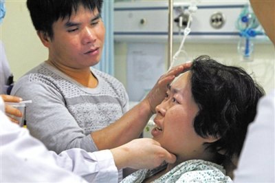 中国首个渐冻人产子 术前称遇意外保孩子