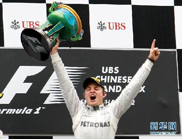 （体育）（1）赛车——F1中国大奖赛：罗斯伯格夺冠