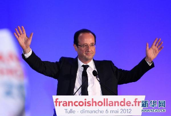 （国际）（4）社会党候选人奥朗德当选法国新一任总统