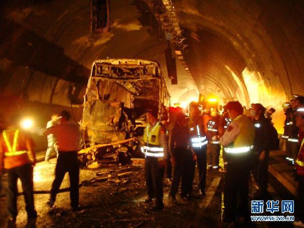 #（突发事件）（1）台湾雪山隧道多车相撞燃烧 造成2死22伤