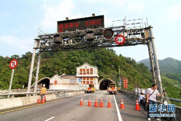 #（突发事件）（3）台湾雪山隧道多车相撞燃烧 造成2死22伤