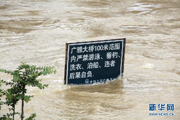 #（社会）（3）广西柳江水位暴涨 沿江道路受淹