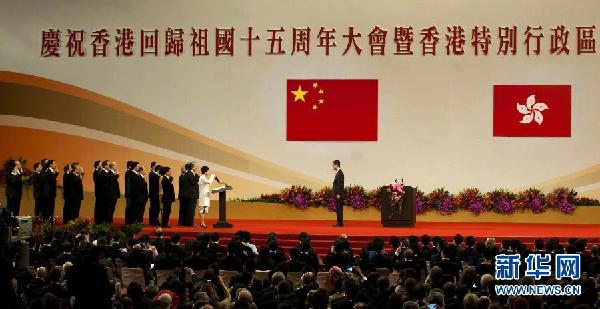 （XHDW·香港回归十五周年）（1）庆祝香港回归祖国15周年大会暨香港特区第四届政府就职典礼举行