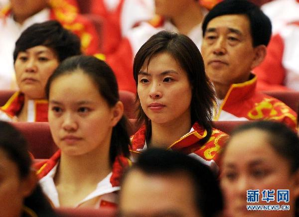 （伦敦奥运会）（4）伦敦奥运会中国体育代表团在京成立