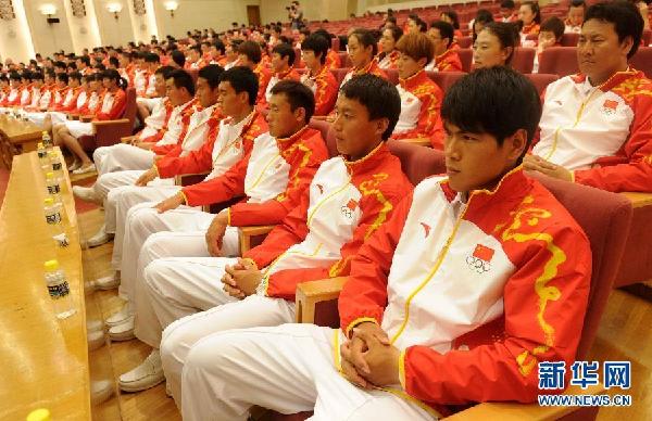 （伦敦奥运会）（3）伦敦奥运会中国体育代表团在京成立