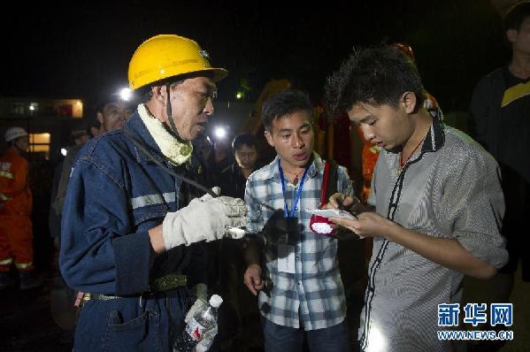 （新华直击）（1）贵州普安县安利来煤矿冒顶事故已有53人获救 还有5人被困