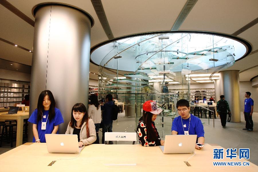 （服务专线）（1）亚洲最大苹果产品零售店落户王府井