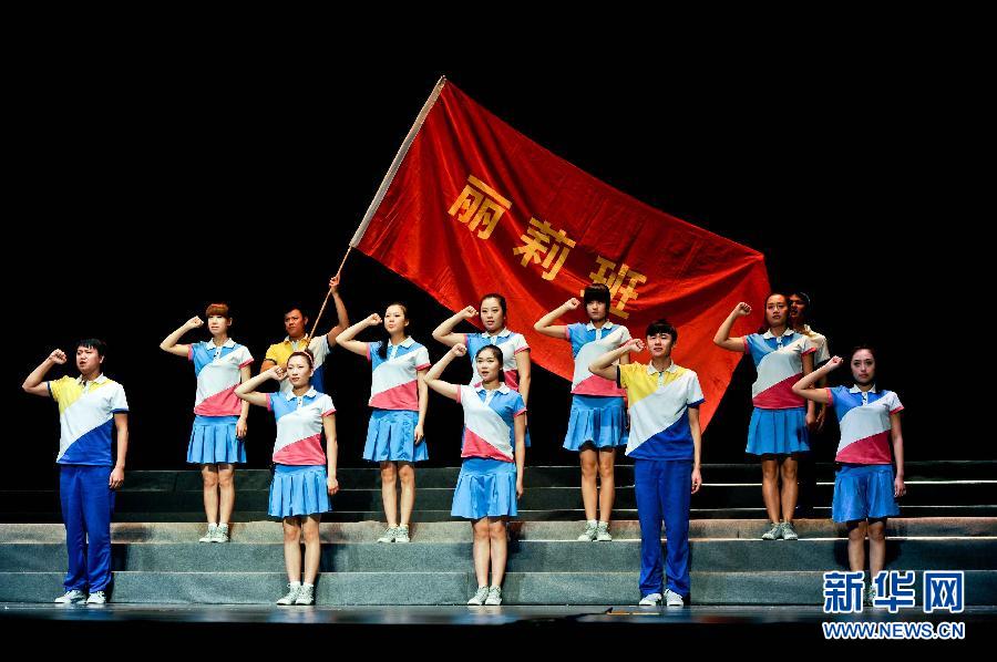 （晚报）（4）音舞诗剧《丽莉之歌》在哈尔滨首演