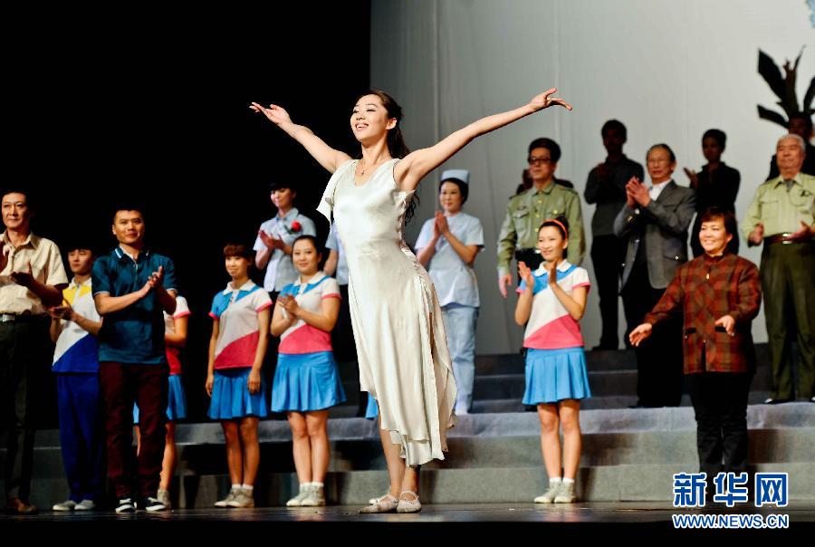 （晚报）（1）音舞诗剧《丽莉之歌》在哈尔滨首演