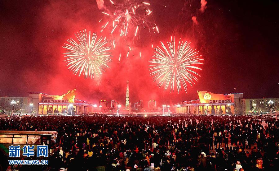 （国际）（1）朝鲜庆祝新年