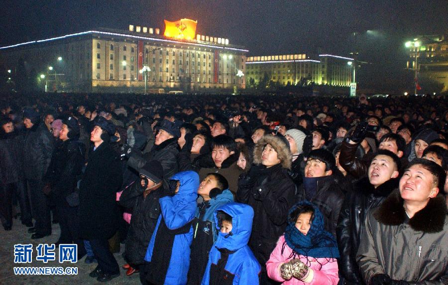 （国际）（3）朝鲜庆祝新年
