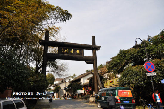 新浪旅游配图：龙井村 摄影：李忠海