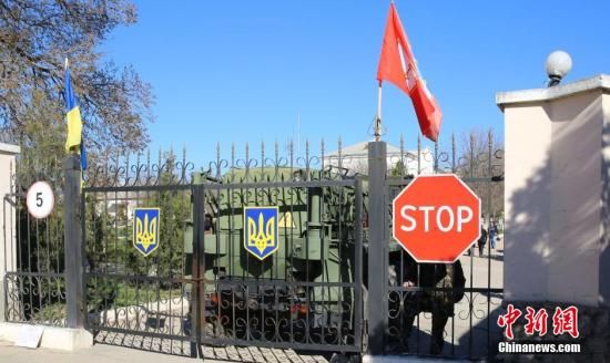 乌边防局单方面关闭克里米亚通往乌克兰边境口岸