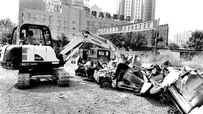 北京举行“黑摩的”销毁仪式 上百辆摩的成废铁