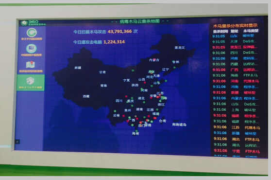 国家网络安全周一日游 360守护你的童心和安全