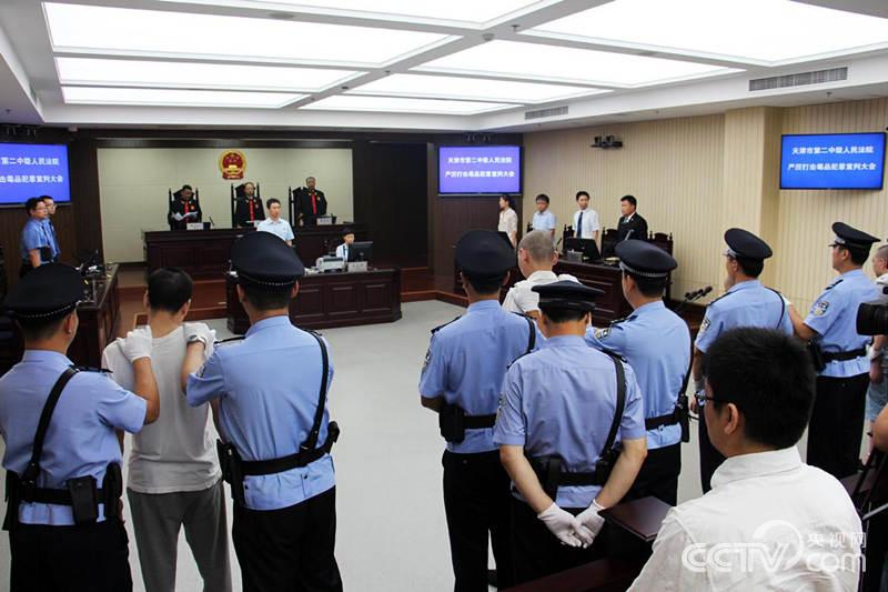 天津二中院公开审判两起贩毒案